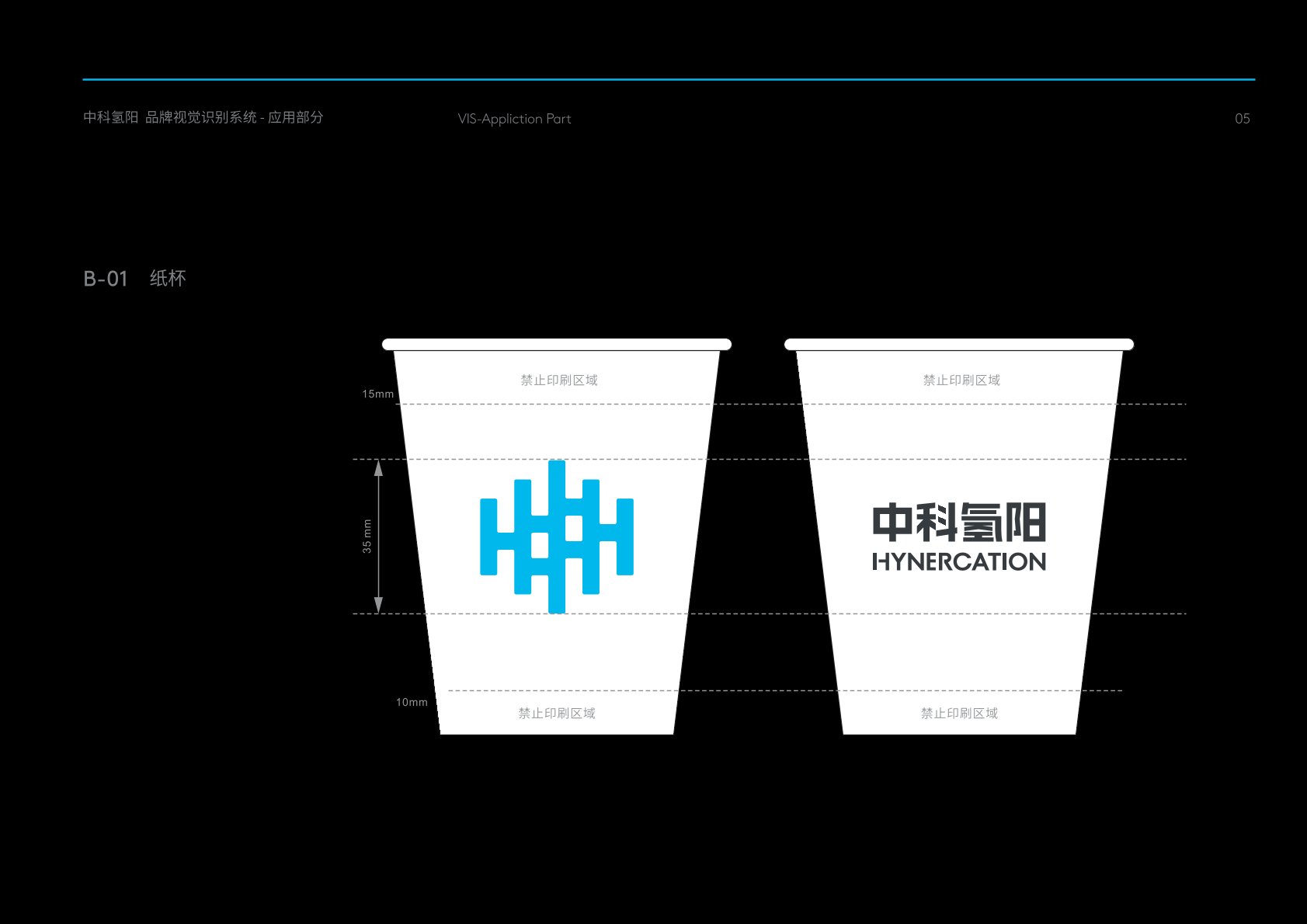 岑溪市VI设计公司